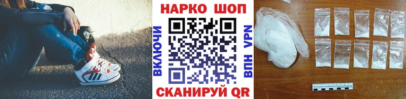 Купить наркотики Дзержинский Альфа ПВП Меф мяу мяу ГАШ Каннабис Cocaine