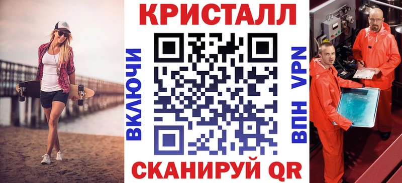 АМФЕТАМИН 97% даркнет сайт Дзержинский