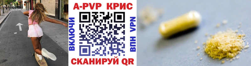 Alpha PVP СК  Дзержинский 
