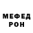 МЕТАДОН мёд Brawl Dashenka