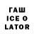 Кодеин напиток Lean (лин) Taion