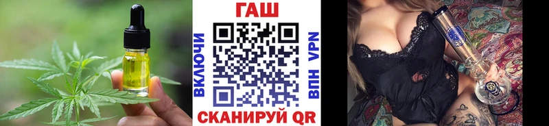 Печенье с ТГК конопля Дзержинский