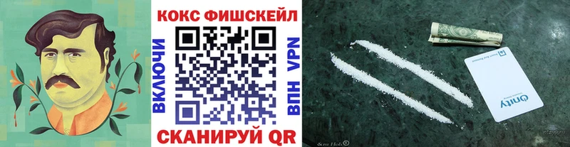 Cocaine Columbia  дарк нет Telegram  Дзержинский  где купить   hydra как зайти 