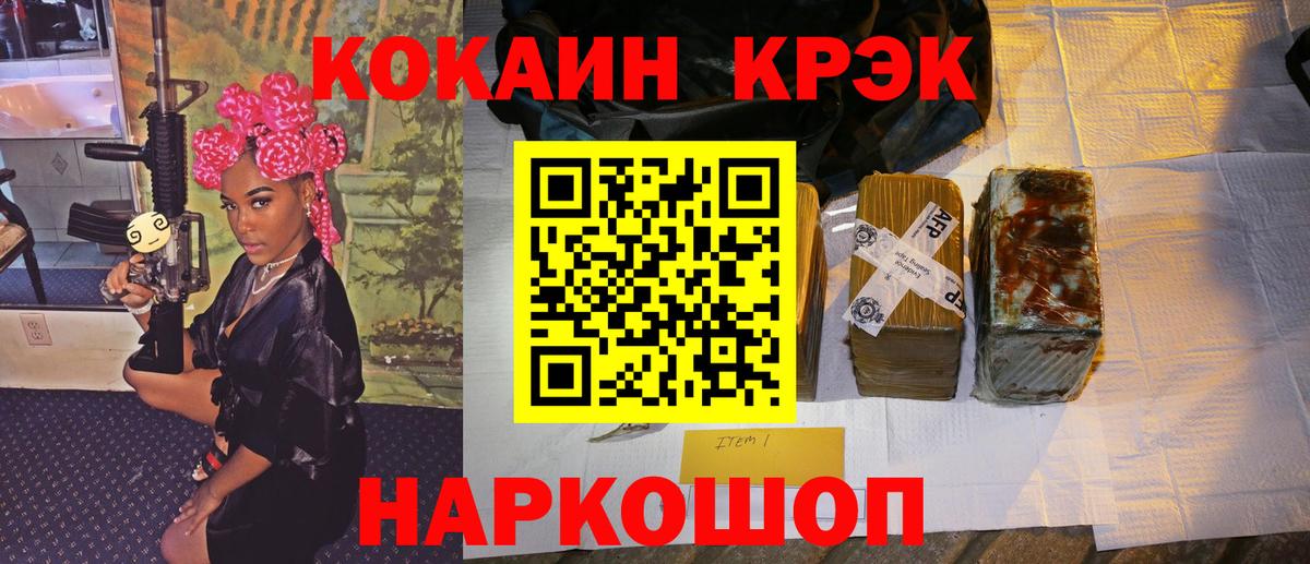 COCAIN VHQ Дзержинский