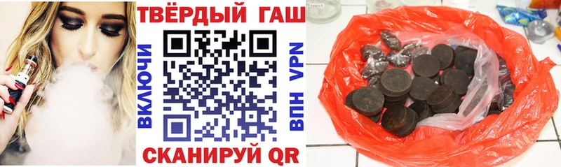 Гашиш ice o lator Дзержинский