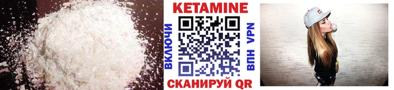 КЕТАМИН VHQ  что такое наркотик  Дзержинский 
