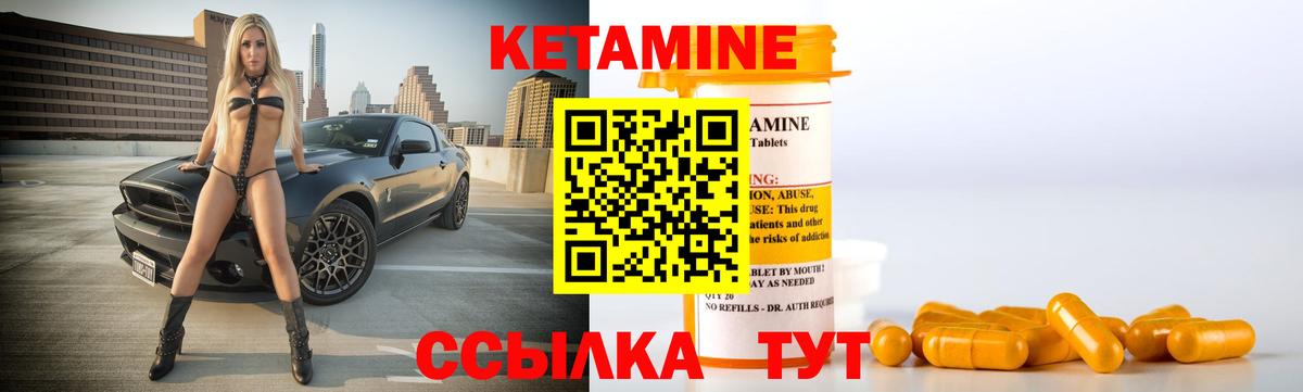 Дзержинский  ссылка на мегу рабочий сайт  Вход с VPN  Кетамин VHQ 