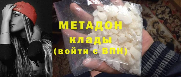 амфетамин Гусиноозёрск