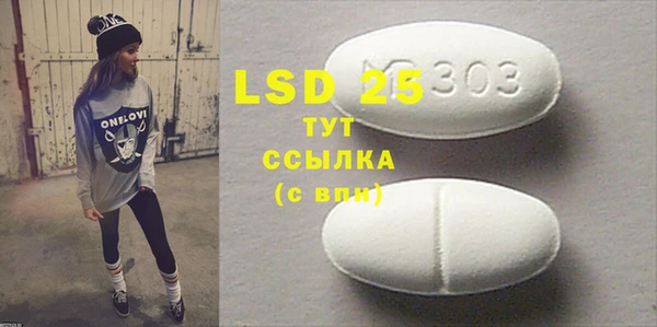 mdpv Алексеевка