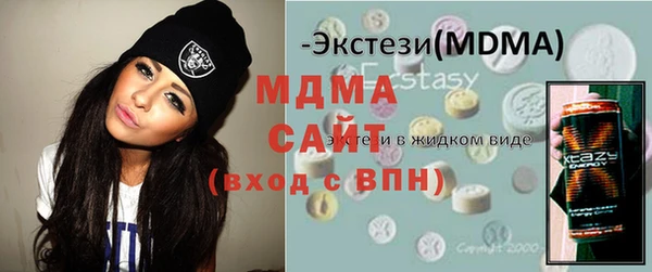 mdpv Алексеевка