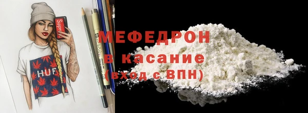 mdpv Алексеевка