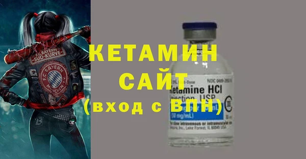 spice Слюдянка