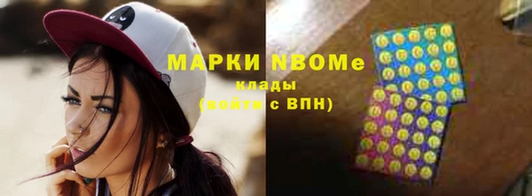 mdpv Алексеевка