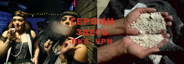 спиды Снежногорск