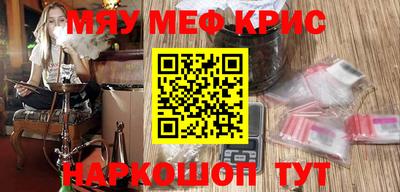 бутик Ливны