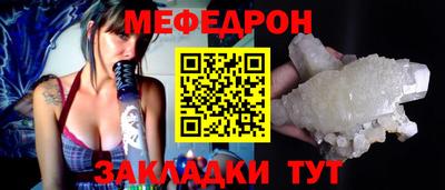 бутик Ливны