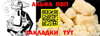бутик Ливны