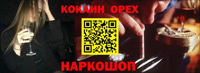 кокаин перу Ликино-Дулёво