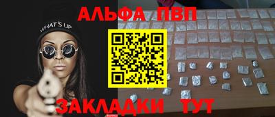 бутик Ливны
