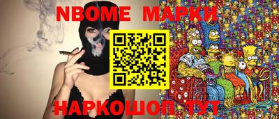 марихуана Лесосибирск
