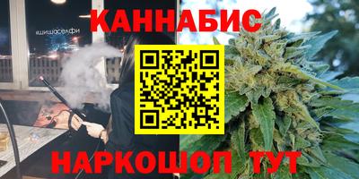 бутик Ливны