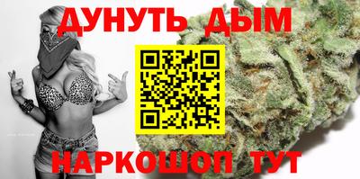 бутик Ливны