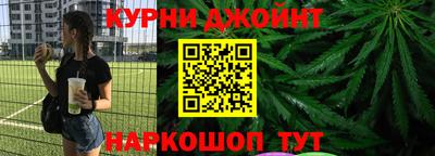 бутик Ливны