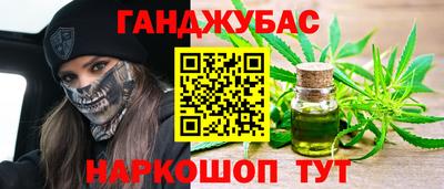 бутик Ливны