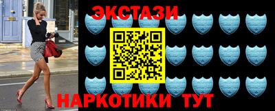 бутик Ливны