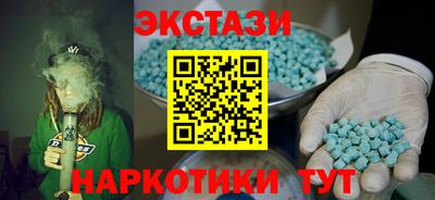 марихуана Лесосибирск