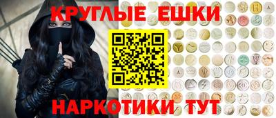 бутик Ливны