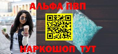 бутик Ливны