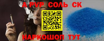 марихуана Лесосибирск