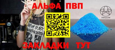 бутик Ливны