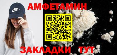 бутик Ливны