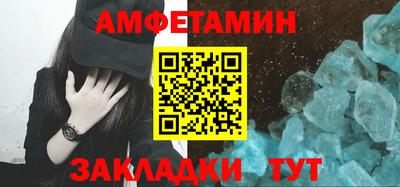 бутик Ливны