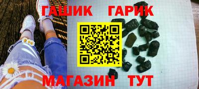марихуана Лесосибирск