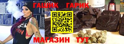 марихуана Лесосибирск