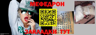 бутик Ливны