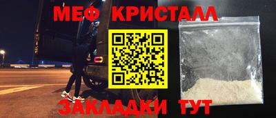 марихуана Лесосибирск