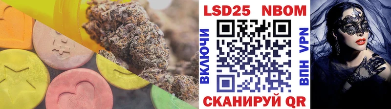LSD-25 экстази ecstasy  это как зайти  Дзержинский 