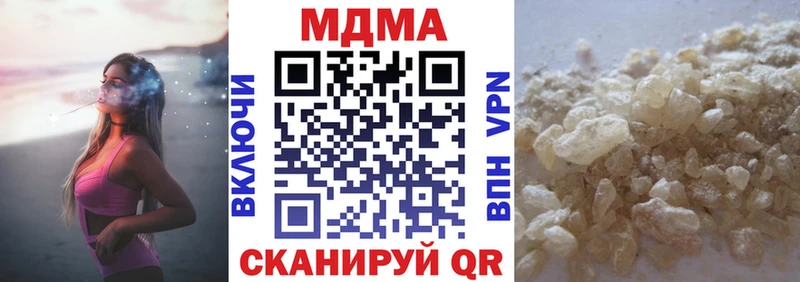 MDMA crystal  Дзержинский 