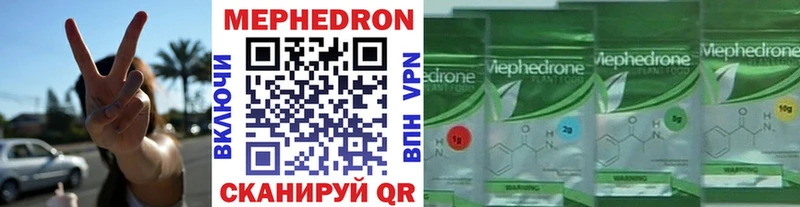 магазин    Дзержинский  МЕФ mephedrone 
