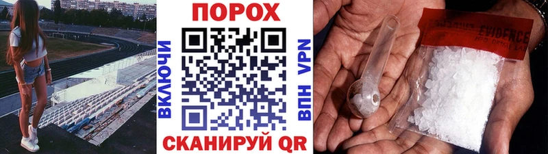 Метамфетамин Methamphetamine  цена   Дзержинский 