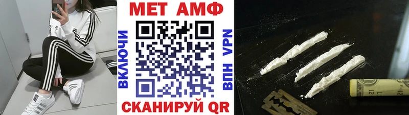 Метамфетамин кристалл Дзержинский