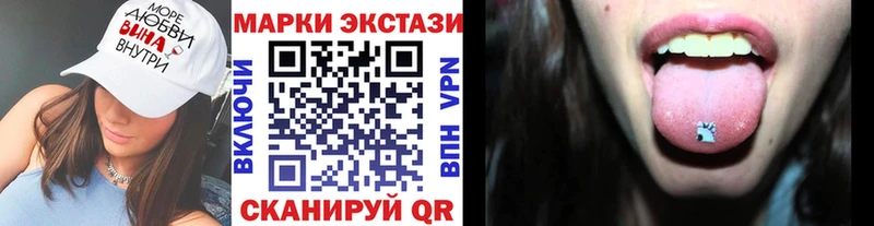 Марки 25I-NBOMe 1500мкг  kraken как зайти  Дзержинский 