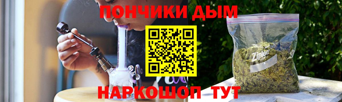 МАРИХУАНА SATIVA & INDICA  Бошки марихуана THC 21%  МАРИХУАНА конопля  Вход с VPN  Дзержинский 